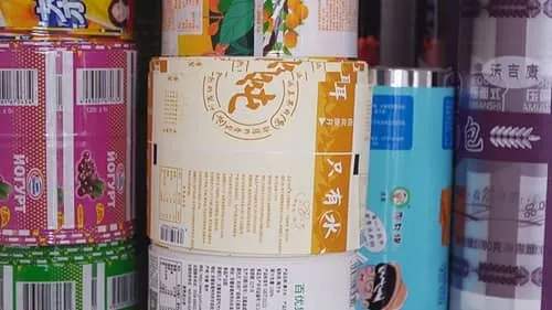 نبذة عن الشركة