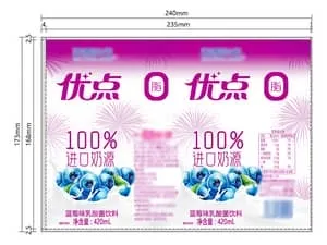 ملصقات شرنك سليف لزجاجات شراب التوت الأزرق