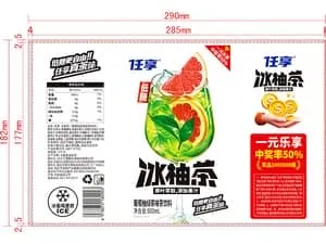 مقاس الملصق وهو مسطّح (المقاس عند الانبساط): 335 × 160 مم