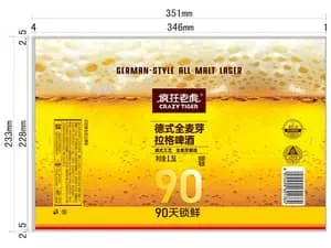 ليبلات شرنك سليف لزجاجات البيرة الألمانية