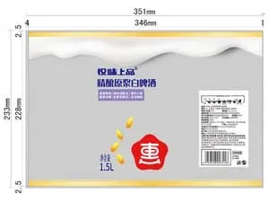 ليبلات شرنك سليف لزجاجات البيرة