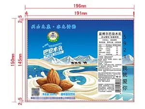 نماذج الملصقات