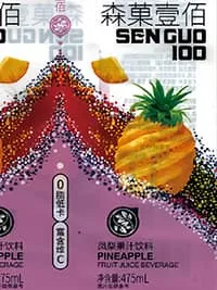 أغلفة ليبل شرنك سليف