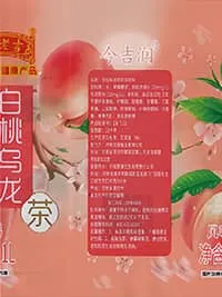 أغلفة ليبل شرنك سليف