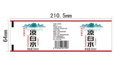 ملصقات ليبل لعلب وزجاجات المياه المعدنية عبوة 550 مل